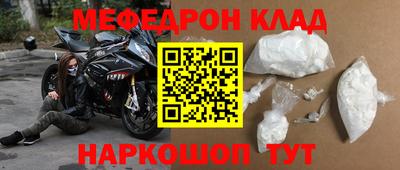 мескалин Дубна