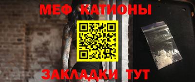 метамфетамин Донской