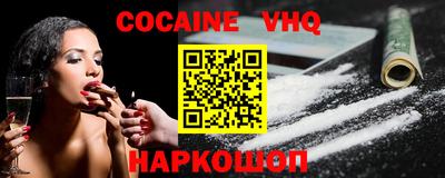 стаф Донецк