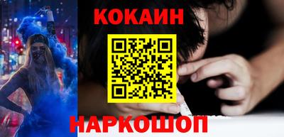 стаф Донецк