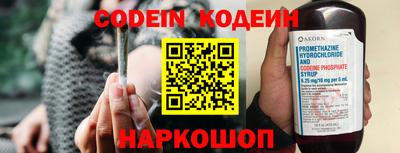 метамфетамин Донской
