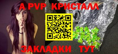 метамфетамин Донской