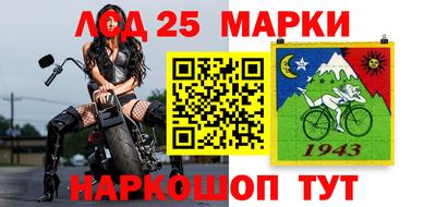 метамфетамин Донской