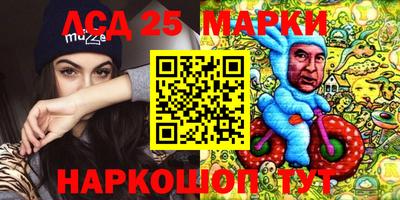 мескалин Дубна