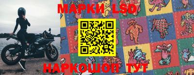мескалин Дубна
