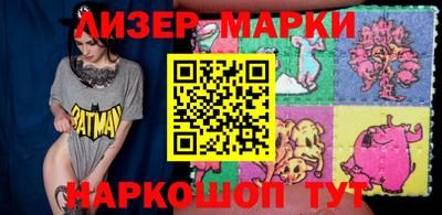 стаф Донецк