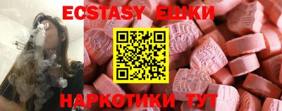 стаф Донецк