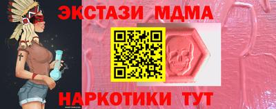 метамфетамин Донской