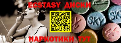 мескалин Дубна