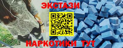 метамфетамин Донской