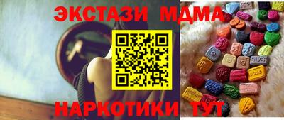 стаф Донецк