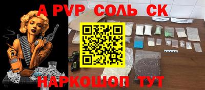 стаф Донецк
