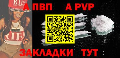 стаф Донецк