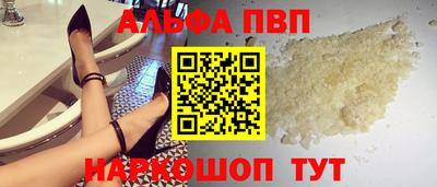 стаф Донецк