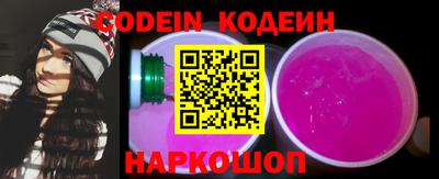 стаф Донецк