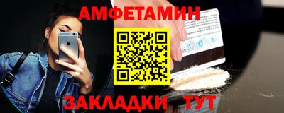 стаф Донецк