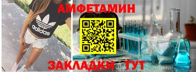 метамфетамин Донской
