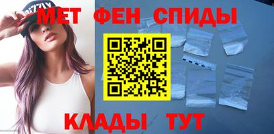 метамфетамин Донской