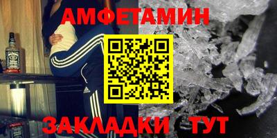 метамфетамин Донской