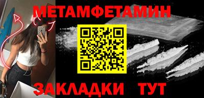 мескалин Дубна