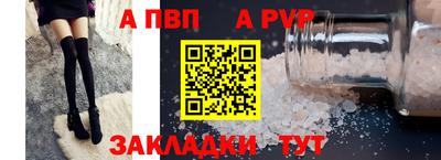 метамфетамин Донской