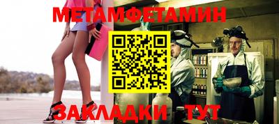 стаф Донецк
