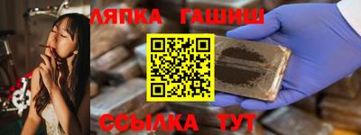 мескалин Дубна