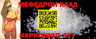 стаф Донецк