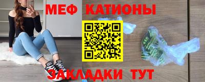 мескалин Дубна