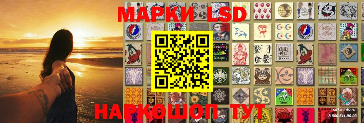 Лениногорск  LSD-25 экстази кислота  Вход с VPN 