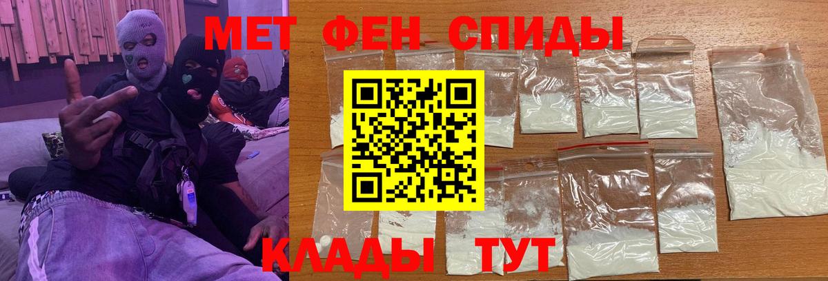 Метамфетамин кристалл  Вход с VPN  Лениногорск  Метамфетамин кристалл 