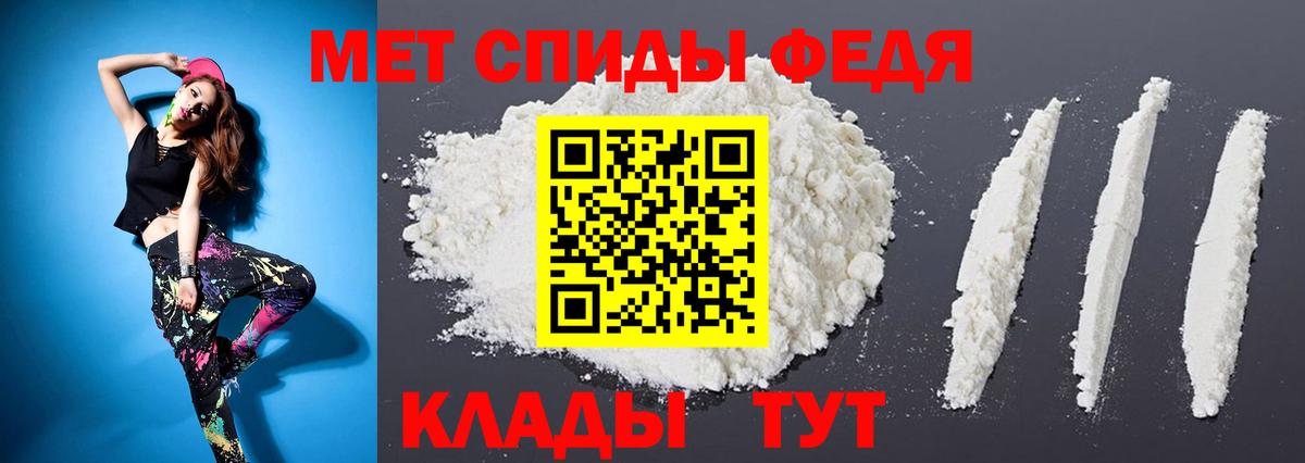 Метамфетамин Methamphetamine Лениногорск