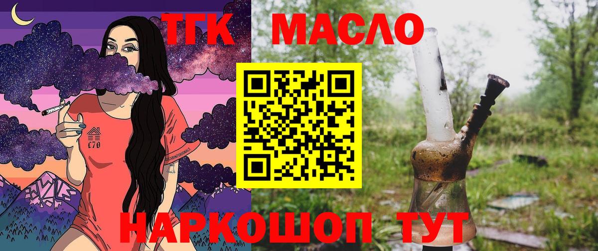 Дистиллят ТГК концентрат Лениногорск
